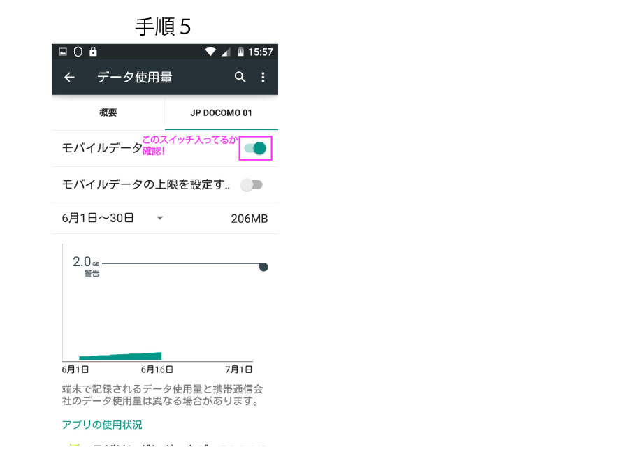 インターネット繋がらない22
